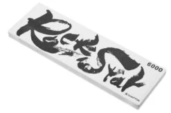 Shapton RockStar 60507 Ultra Fine, J6000 Grit, 2 Micron, Sharpening Stone